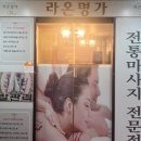 명가하림각