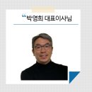이상HR경영컨설팅
