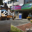 남상일의 100분쇼 이미지