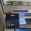 강모연행정사사무소 이미지