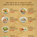 호랑이식당 이미지