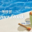 빽다방 보라매타운점 이미지