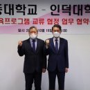 인덕대가 이미지