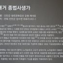 김대거 종법사 생가 네이버블로그