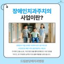 드림분당예치과병원 이미지