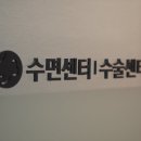 안산두리이비인후과의원 이미지