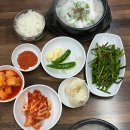 서진돼지국밥 이미지