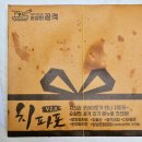 순살만공격단원점 | 치킨추천 5가지맛 순살치킨 순살만공격 치파포세트!