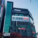 야행홀덤