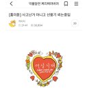 여시 - 논산시 연무로 181-1 | 여시