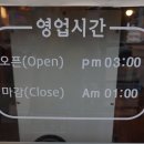 족발야시장 미사점 이미지