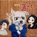 똘이광택 네이버블로그