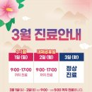 코앤미이비인후과의원 네이버블로그