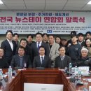 산정스테이