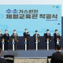 안전가스 - 영천시 칠백로 846 | 안전가스
