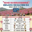 진달래푸드 네이버블로그