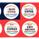 안골4길 3 이미지