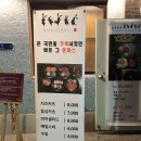 초원다방 이미지