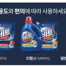 비트세탁 이미지