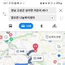 중촌경로당 이미지