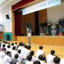 포천중학교 이미지