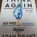 백곰싱크