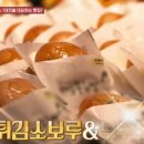 골라 게임랜드 이미지