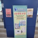 아쿠아마린키즈스윔 이미지