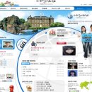 동해태권도체육관 | 미국에서 지도나누기 과제 수행!