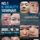 포인트인셀덤
