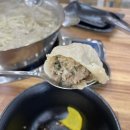 용만두, 칼국수