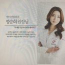 엣지성형외과의원 이미지