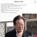 대한민국 선거제가 막산이 말 한마디로 결정... 이미지