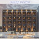 경포비치호텔 | 강릉여행 끝판왕? 브라운도트 강릉경포점 호텔 추천 후기