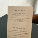 술술도씨 | [독산맛집] 직장인 점심 추천 / 술술도씨