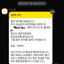 마스터키노바 이미지