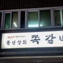 풍년상회 이미지
