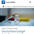 바이온택 | 독일이민/코로나 백신(AZ) 접종 경험담