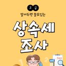 세무회계바론