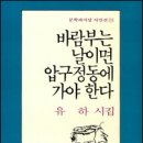 흐르는 강물을 바라 이미지