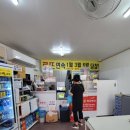 로또명당이천쌀유통 네이버블로그