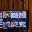 금복주류 인덕원점 이미지