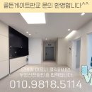 판교골든공인중개사사무소 이미지