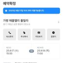 조은 성인 오락실 | 가평 커플 독채 풀빌라 추천, 애플밸리 풀빌라 실내수영장 후기