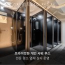 어메이징휘트니스 정릉점 이미지