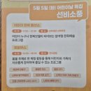 [영주 한국선비문화축제 후기] 공연, 식음료, 체험, 지도 정보공유👍 경북 아이와 가볼만한 곳! 5월 축제...