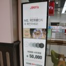 지니스안경 병점중심상가점 | 병점 안경 지니스안경 병점중심상가점 착한가격안경점 테만 사면 렌즈 0원에!!