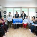 은행아파트 경로당 이미지