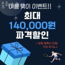 중화스쿼시 | 중화동헬스 중화스쿼시 가격 후기