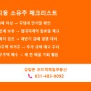 초지역제일부동산공인중개사사무소 이미지
